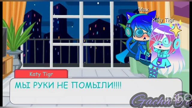 _~МØЯ ЖИЗНЬ~_~5 СЕРИЯ 2 СЕЗØНА~_~GACHA TIGR~_ смотреть онлайн