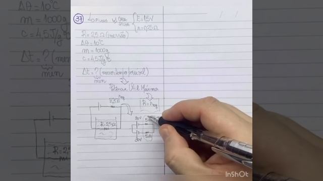 Física 3 - Capítulo 6 - 37 смотреть онлайн