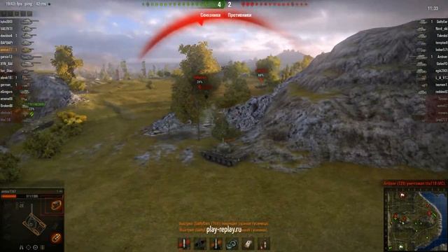 Т-44, Утёс, Стандартный бой смотреть онлайн