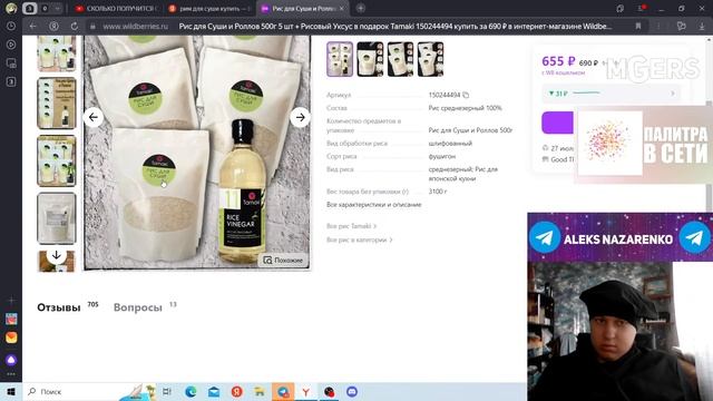 СКОЛЬКО ПОЛУЧИТСЯ СУШИ ИЗ 1 ТУНЦА ? - РЕАКЦИЯ/VANZAI смотреть онлайн