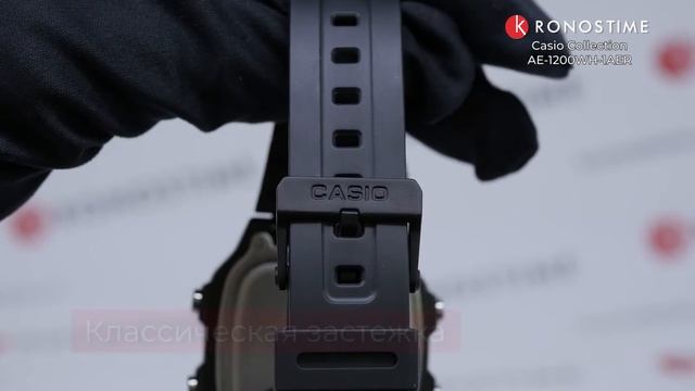 Casio Collection AE-1200WH-1AER - KronosTime.RU обзор часов смотреть онлайн
