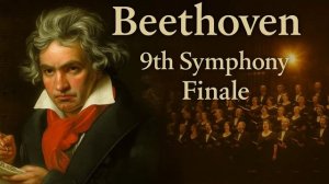 БЕТХОВЕН | ОДА К РАДОСТИ | Симфония №9 - 9th Symphony, Finale (by Beethoven)