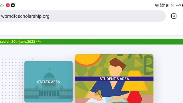 Aikyashree scholarship 2022 Pre matric scholarship lot generation Update. Aikyashree scholarship смотреть онлайн