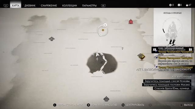 Ghost of Tsushima - Начало пути, прохождение смотреть онлайн