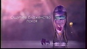 Анонс И Реклама (ТНТ, май 2011) . 6