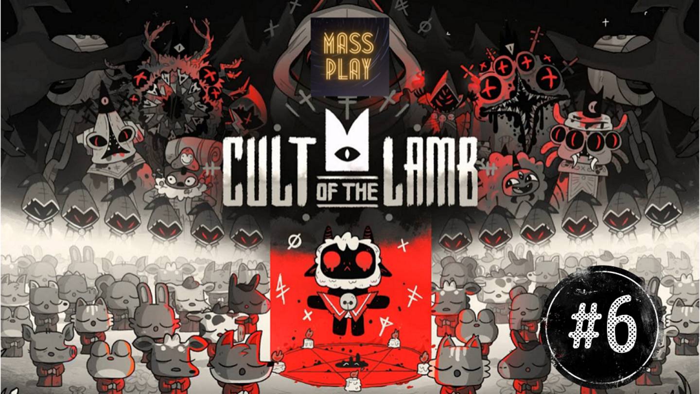 Босс Вепар! Прохождение Cult of the Lamb