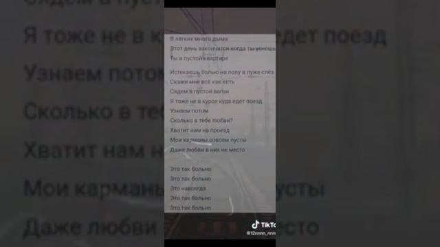 Просто пой☺️ смотреть онлайн
