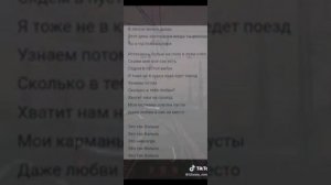 Просто пой☺️