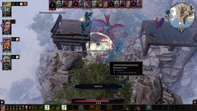 Divinity: Original Sin 2 прохождение боссов : 31. Могильщик Дюны смотреть онлайн
