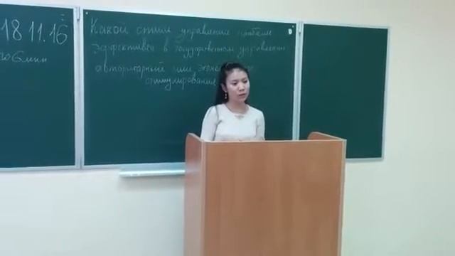Финансовый университет✅ ГМУ 1-1 Научный руководитель: Прокофьев М.Н. смотреть онлайн