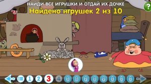 Машины сказки морозко серия 5 игра