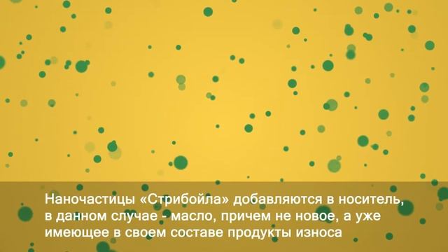 Striboli Promo смотреть онлайн