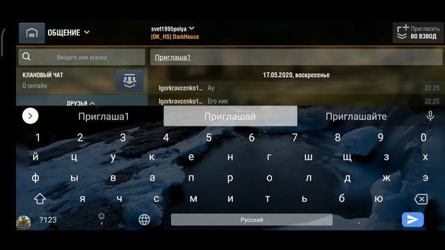 Wot Blitz как я ненавижу стоки смотреть онлайн