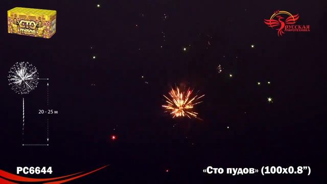 Сто пудов смотреть онлайн