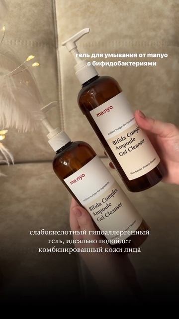 создала телеграмм канал, где можно заказывать оригинальную корейскую косметику по ОПТовым ценам🫧 смотреть онлайн