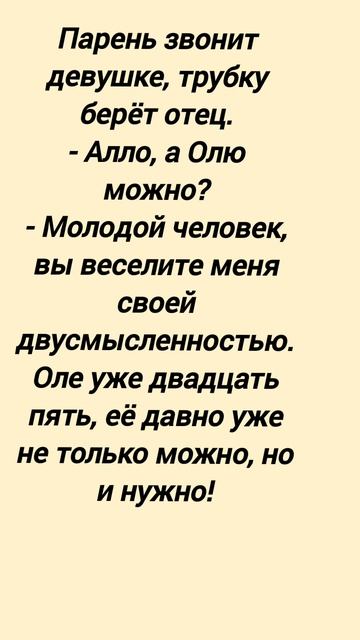Анекдоты юмор #анекдот #юмор #528 смотреть онлайн