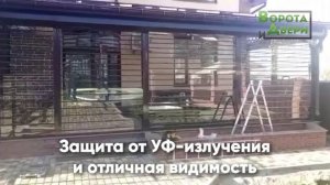 Прозрачные рольставни  от компании «Ворота и Двери» .