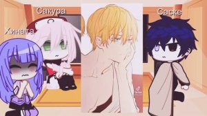 Реакция🌸 Друзей Наруто🌸на его прошлую жизнь 1/?