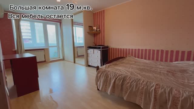 Продажа 2-комнатной квартиры на Мичурина смотреть онлайн