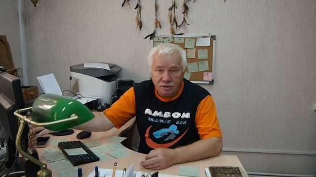Бардак в налоговой и не только там. смотреть онлайн