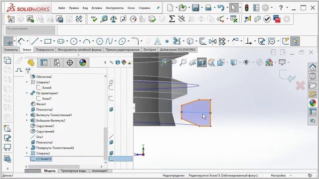 SolidWorks. Fast Drawing. Bottle Kinder смотреть онлайн