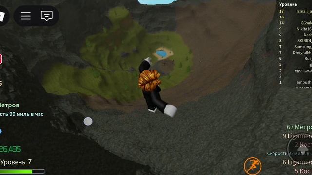 Roblox смотреть онлайн