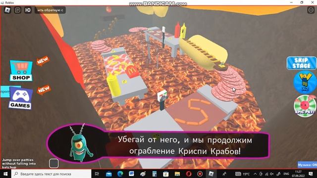 Граємо Obby губка боб квадратні штани смотреть онлайн