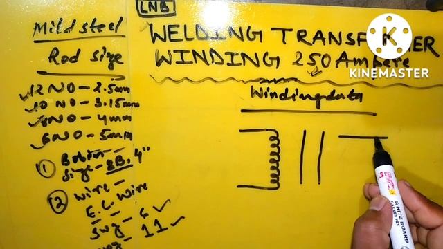 WELDING MACHINE TRANSFORMER WINDING | 250A смотреть онлайн