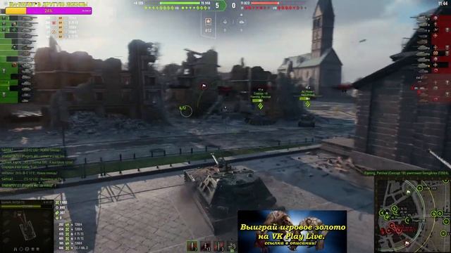 Стрим Мир танков:К-91-ПТ БЕРУ 2 ОТМЕТКУ смотреть онлайн