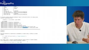 DEV2-16. 19. Обзор логической репликации