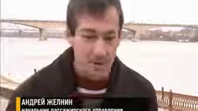 В Ярославле закончилась навигация смотреть онлайн