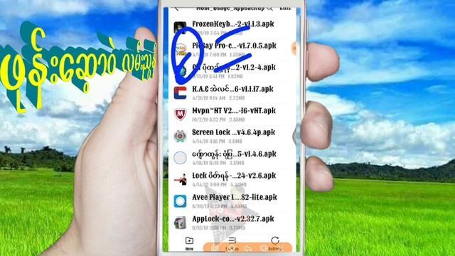 ဖုန္းထဲမွာ ရိွတဲ့ ေဆာ့ဝဲကို မာမိုရီကတ္ ျပန္သိမ္းထားနည္း смотреть онлайн