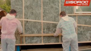 Утепление стен с установкой утеплителя ISOROC Супер Тепл