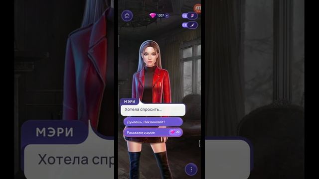 • Кровь на софитах • Глава 2 " Что он делает в тени? " смотреть онлайн