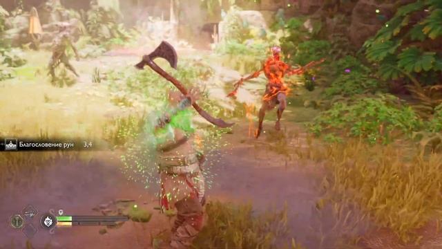 God Of War Рагнарёк.Яма драугров(Внахейм)