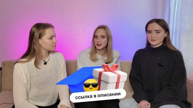 Подкаст про мотивацию, выгорание и учёбу от учителей сотки смотреть онлайн