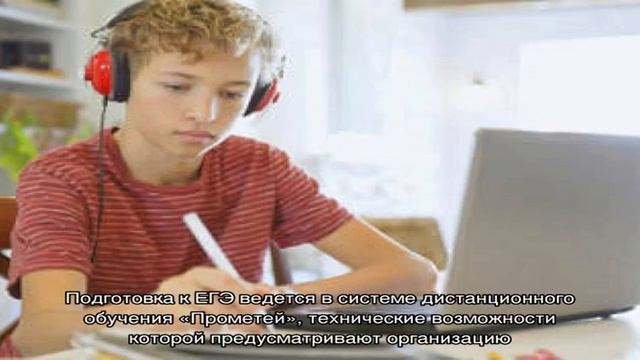 Курсы подготовки к ЕГЭ в МЭИ смотреть онлайн