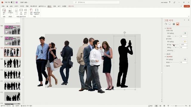 PPT해부학_🦸♂️ 문서 시각화 작업에서 PNG 인물 사진을 실루엣으로 만들면 좋은 이유, 포토샵과 일러스트레이터 부럽지 않은 프레젠테이션 디자인 powerpoint skill смотреть онлайн