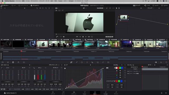 PremiereとDaVinciの合わせ技でカラーグレーディングする方法！スムーズにデータ移行するには？【Adobe Premiere Pro 動画編集】 смотреть онлайн