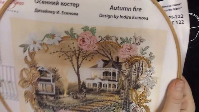 Осенний костёр от фирмы Золотое Руно смотреть онлайн