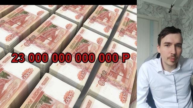 Крах экономики США 2023 смотреть онлайн