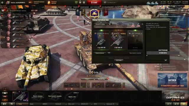 ГРИЛЬ-15 Слабая ПТ смотреть онлайн