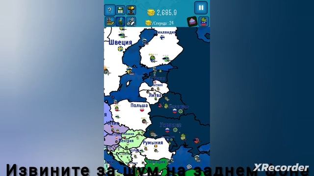 Захватил всё СНГ и половину Балкан #2 (Dictators : No Peace) смотреть онлайн