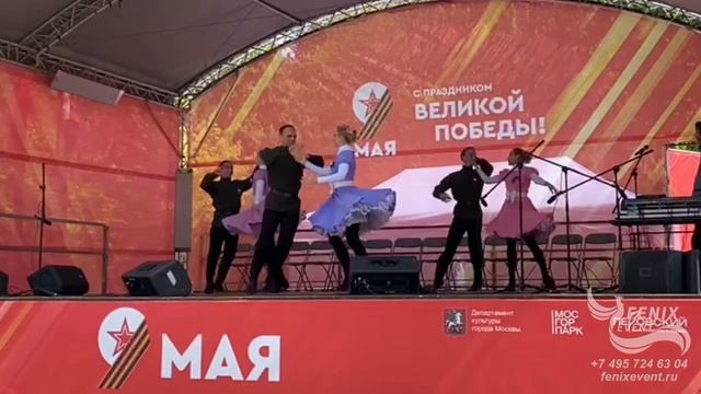 Заказать танцоров на 9 мая День Победы в Москве - лучшие военные танцы на День Победы смотреть онлайн