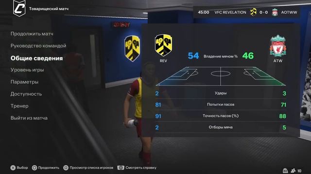 EA FC 24 | ACF ФНЛ, 20 сезон | 19 тур | VFC Revelation - All over the world смотреть онлайн