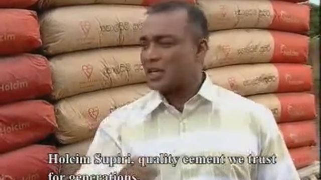 Holcim Lanka 2007 - Application Base Cement смотреть онлайн