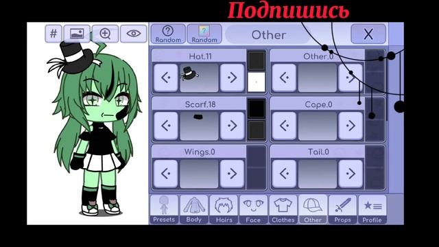 🌿{🌲Идеи для ос}{Gacha Life🌲}🌿(Девочки) смотреть онлайн