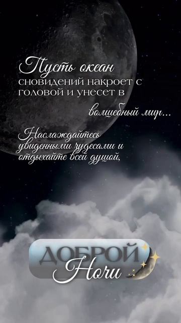 #добрыхснов 😴 смотреть онлайн