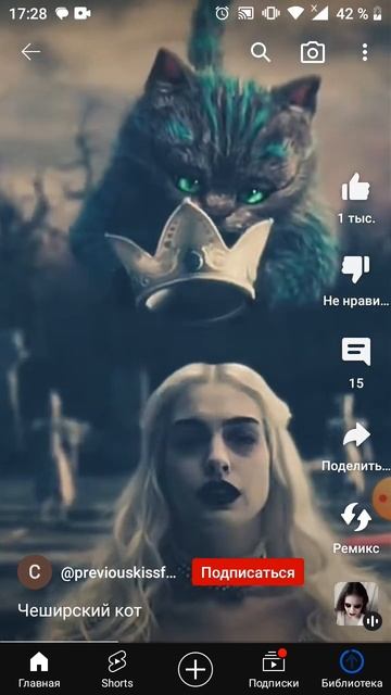 самый мой любимый Монстр Чеширский кот! смотреть онлайн