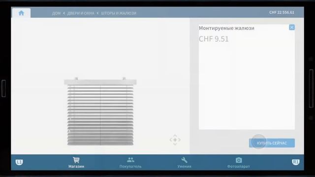 Flipper House / Стрим / Достраиваю Свой Дом // За Работу!!!! смотреть онлайн